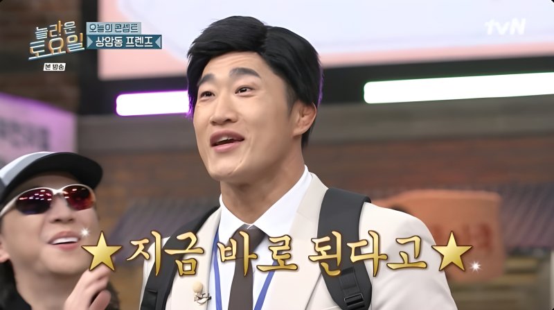 '넷째 임신' 김동현 