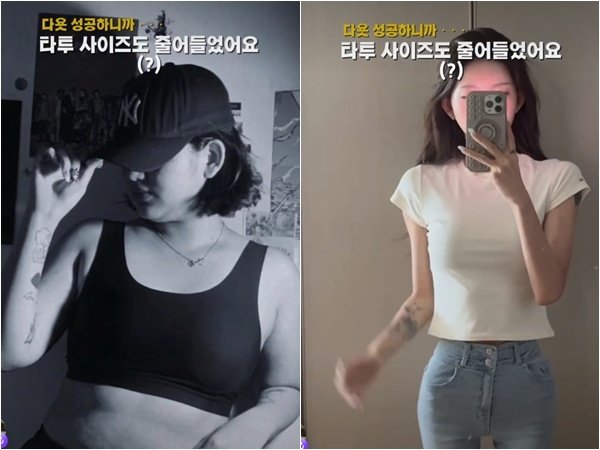 '최진실 딸' 최준희, 50㎏ 다이어트 전후 봤더니...