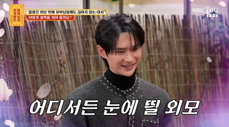 '물어보살' 38세 유부남 