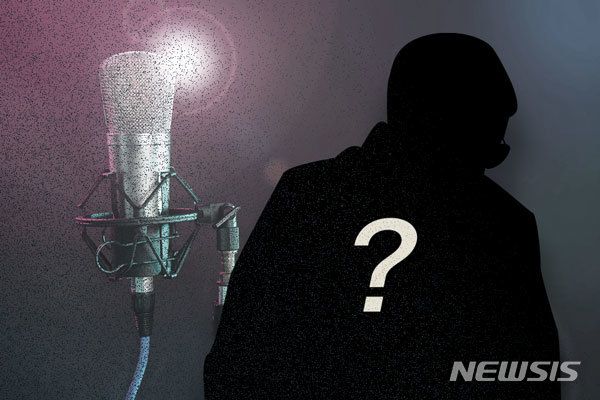 유명 가수 측, '상조 홍보 공연'