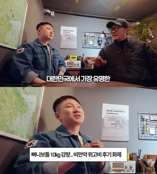 10kg 뺀 빠니보틀 