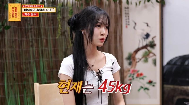 여자친구 유주, 건강 이상 고백 