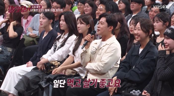 김대호, 프리 선언 후 달라진 일상