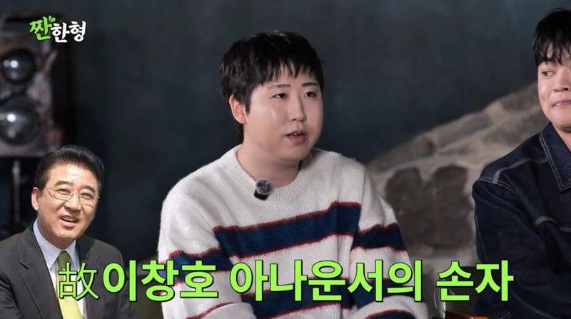 이재율, ‘진품명품’ 故 이창호 아