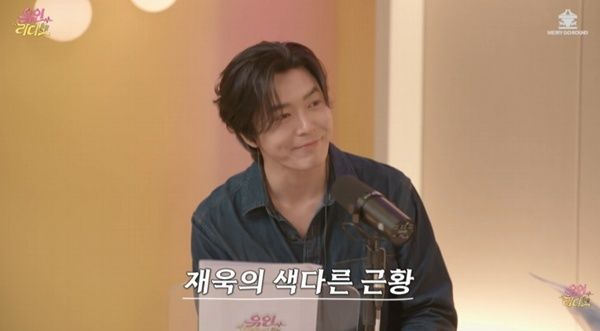 '유인라디오' 김재욱 