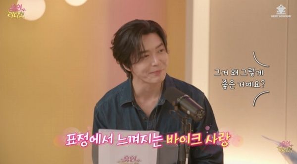 '유인라디오' 김재욱 