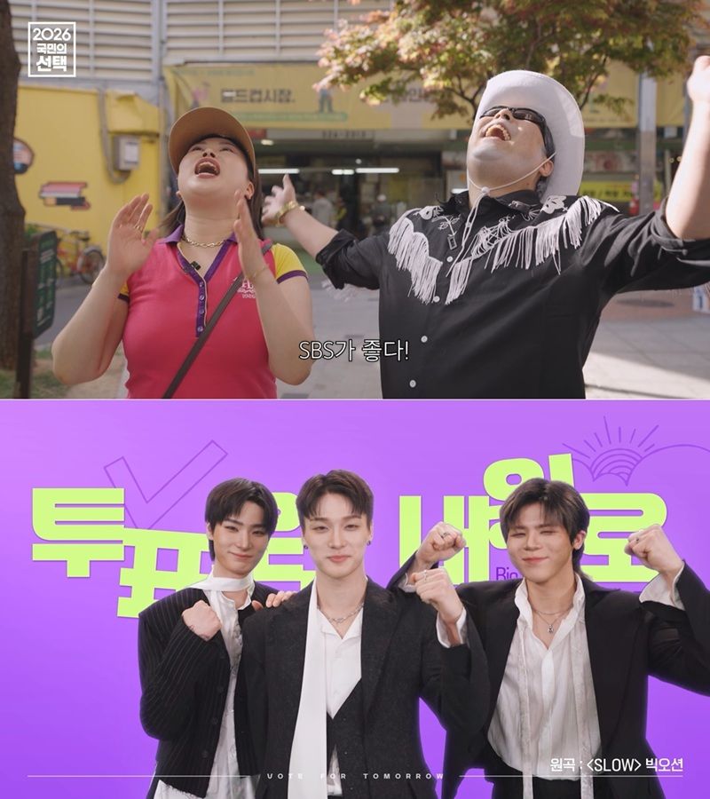 일타강사 이지영부터 빅오션까지…SB