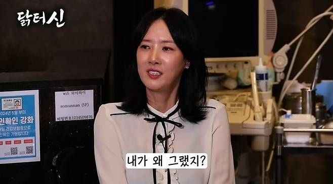 이혼 후 공황장애 앓은 여배우 