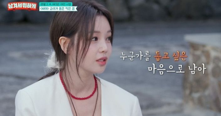 20년 부친 간병한 남규리 