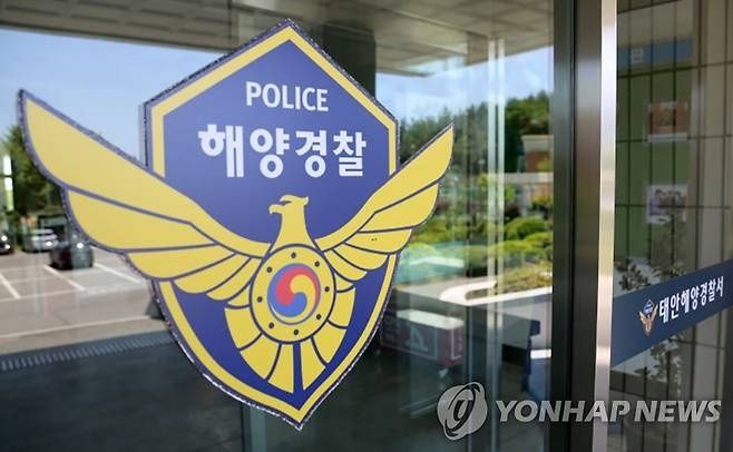 고무보트 타고 태안 앞바다서 포착된