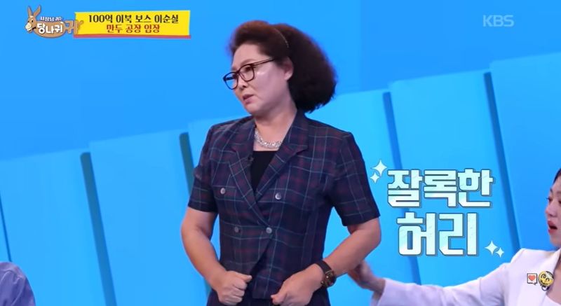 '36㎏ 감량' 이순실, 위고비로 