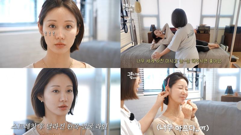 한그루의 동안 비결? …'이거' 받