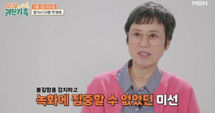 항암 16번 견뎌낸 박미선 
