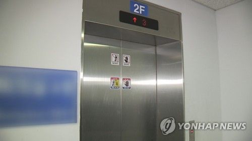 엘베 '문 열림' 눌러줬는데…일면식