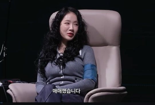 가수 소유, 1억투자하고 10년동안