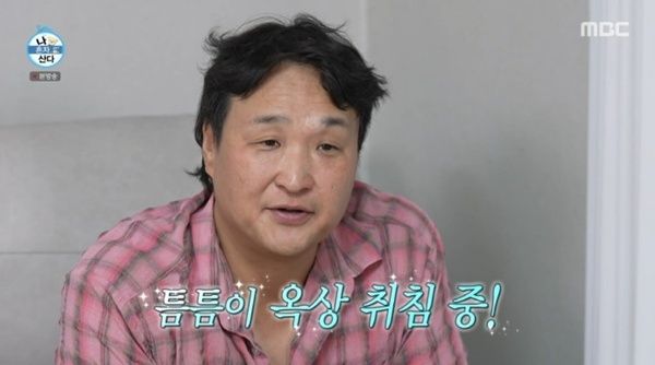 '나혼산' 구성환, 옥상 야외 취침