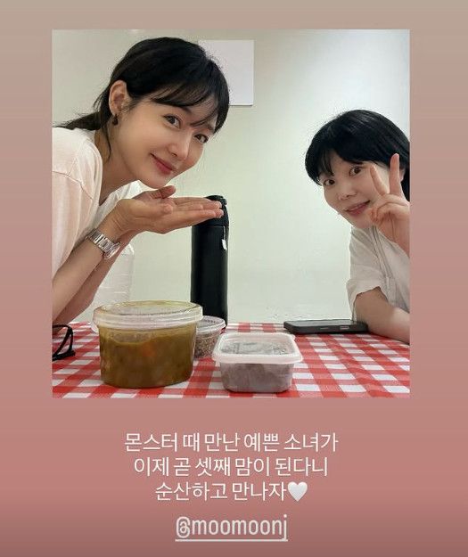 성유리, 이문정과 행복한 시간…'몬스터' 때 만난 소녀가 곧 셋째 맘 