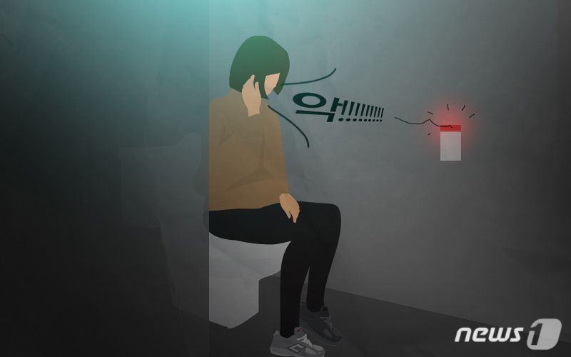 여자화장실 카메라 설치도 모자라 휴