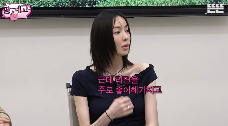 '라면 마니아' 이다희가 살 안 찌