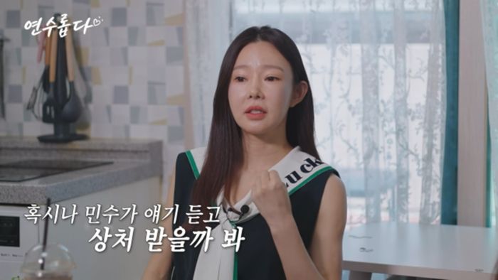 지연수, 전 남편 일라이 재혼 소식