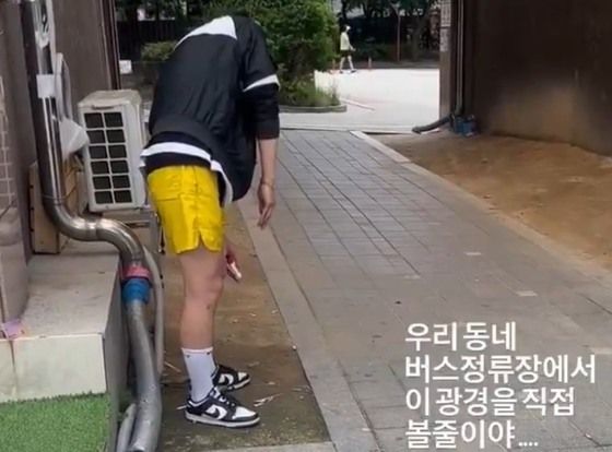 '수원 좀비 영상' 30대男 소변검