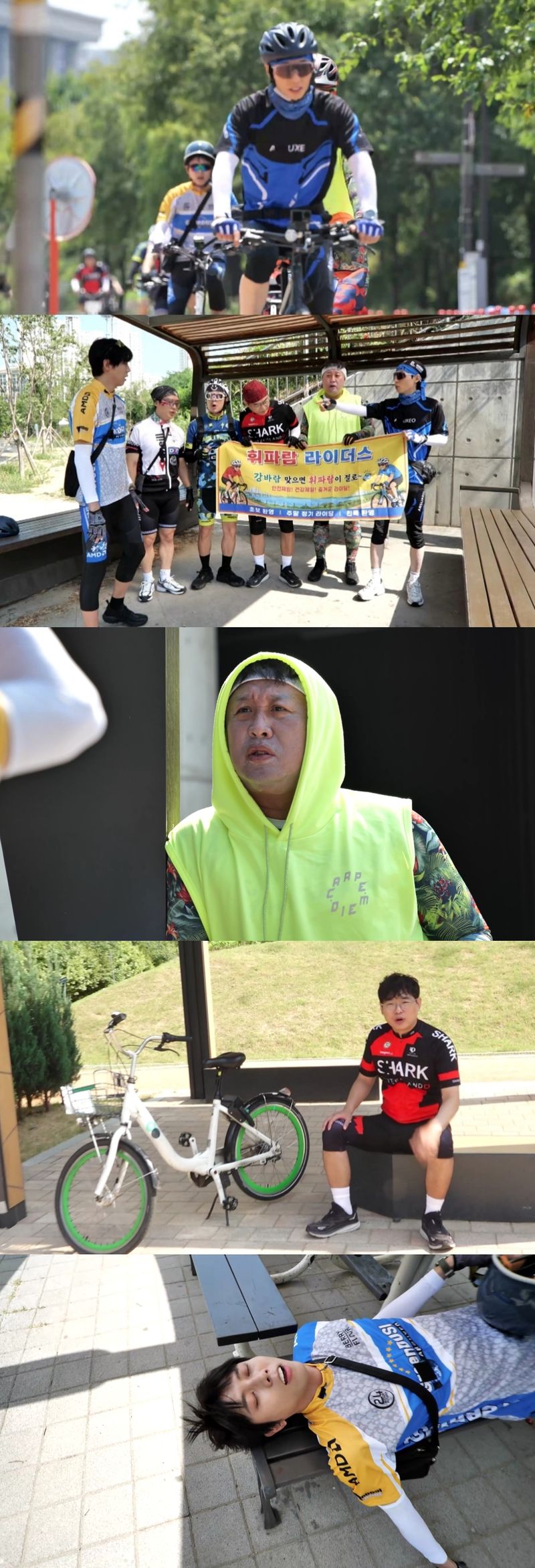 유재석, 자전거 라이딩 도전
