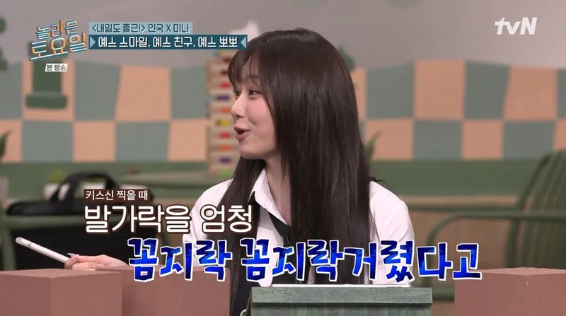 강미나 