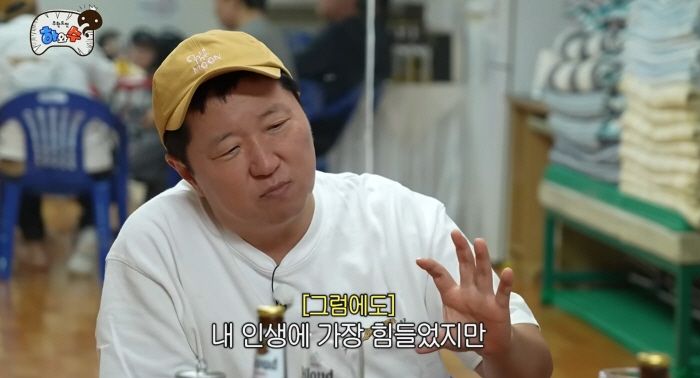 정형돈 