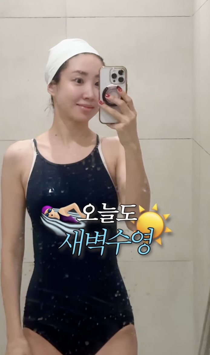 최희 '아침 수영' 루틴…'체지방'
