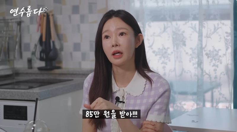 지연수 