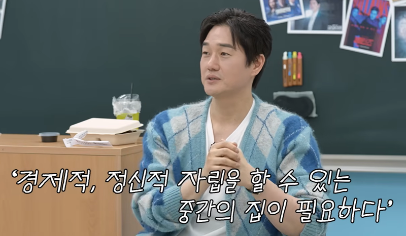 유지태의 고백 