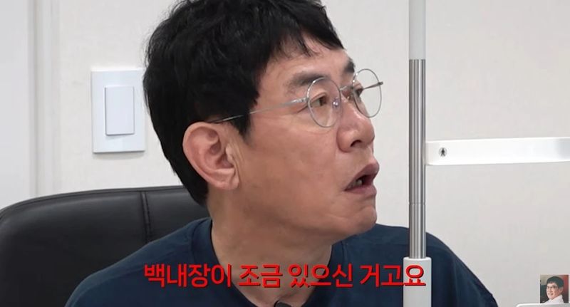 이경규, 백내장 진단 충격…