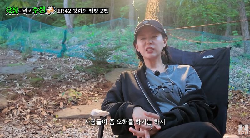 '돌싱' 서유정 