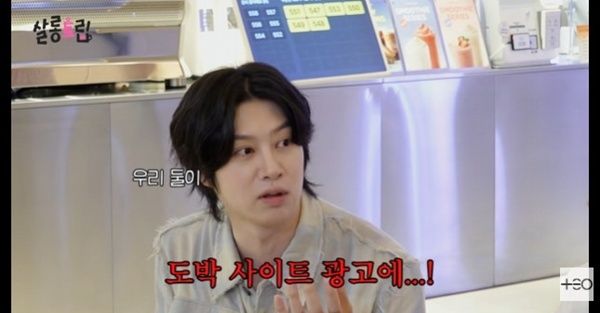 '살롱드립' 김희철 