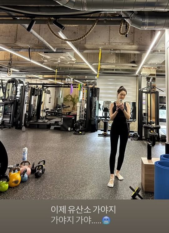 성유리, 레깅스 입고 드러낸 늘씬 몸매