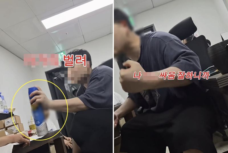 60대 관리소장에 살충제 난사한 2