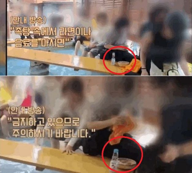 '어글리 코리안' 관광지서 또 논란