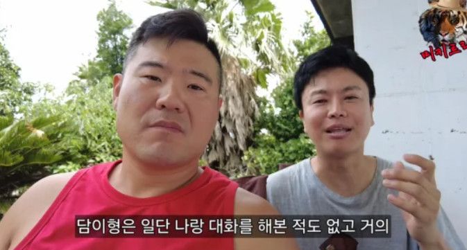 '블랑카' 정철규, 의미심장한 폭로