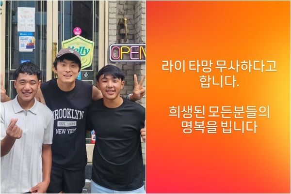 기안84, 네팔 인연 생사 공개 