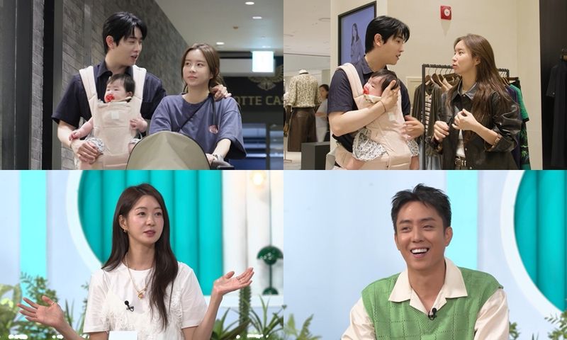 '살림남' 은지원, 9세 연하 스타