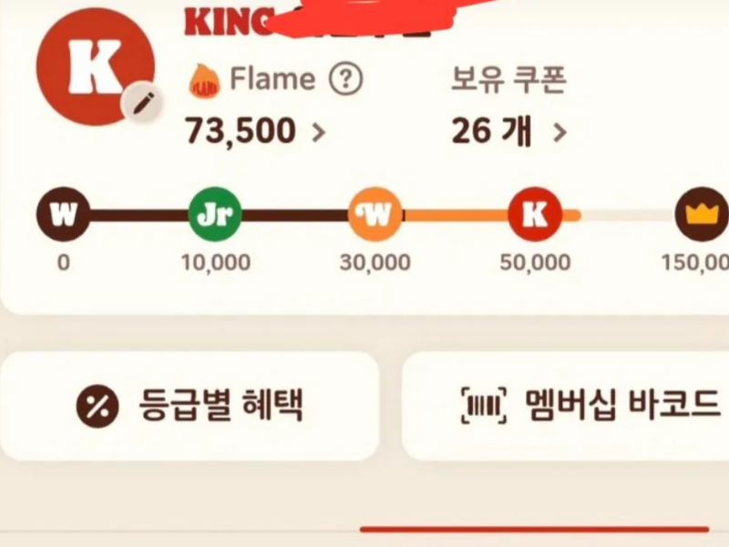 어르신 돌려보낸 유명 햄버거 프랜차