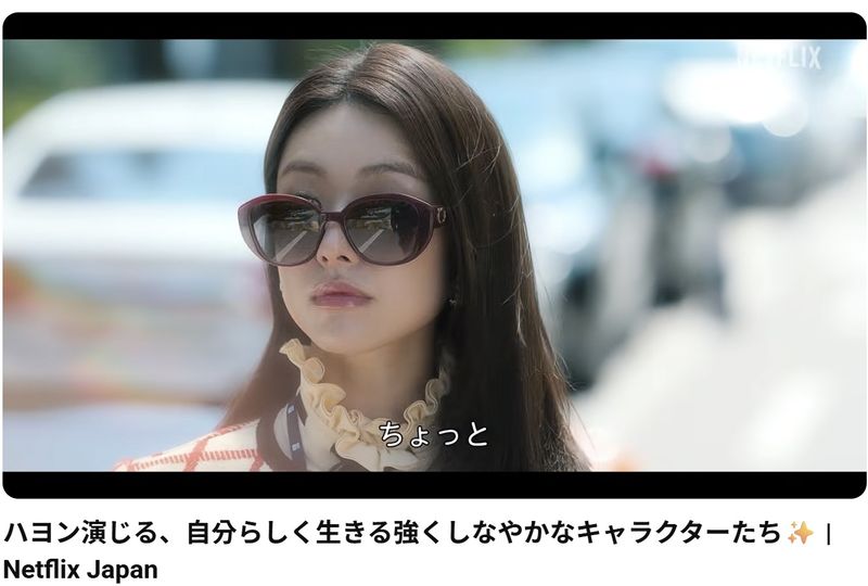 '친일 논란' 하영, 국내 여론 싸