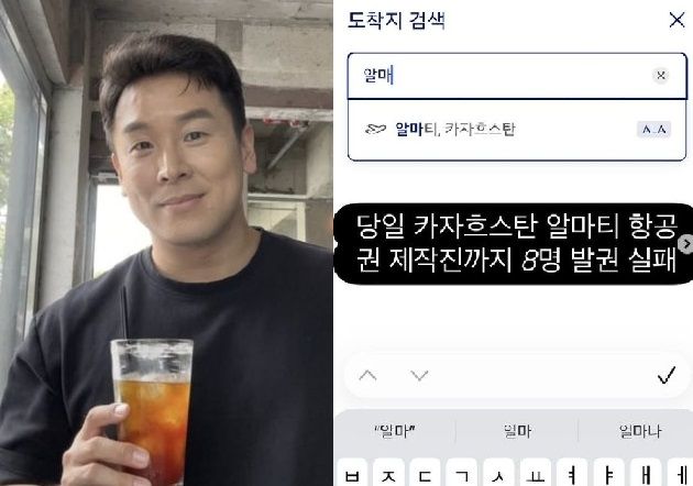 전현무 '즉흥 카자흐스탄' 직접 따