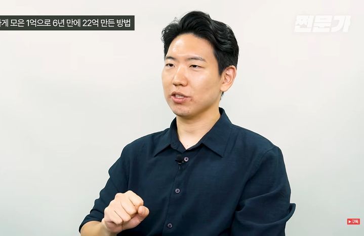월급 146만원 받던 30대, 폭락