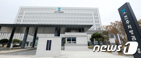 '운전자 바꿔치기' 믿었는데…남친 