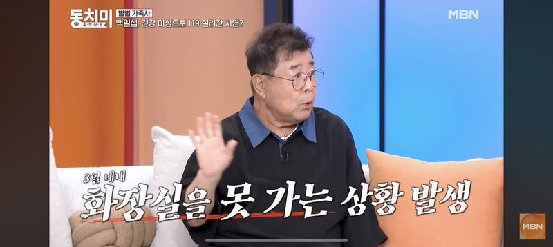 82세 백일섭 