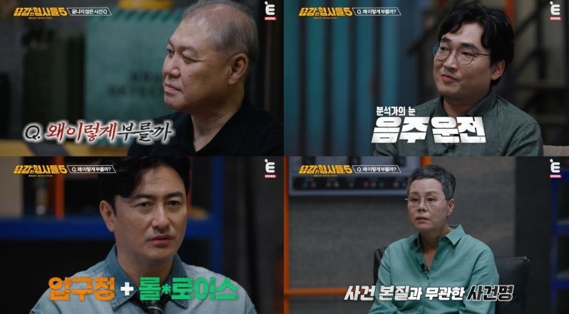 11세 동생 손도끼로 잔혹하게 살해