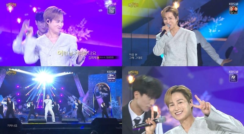 김희재, '열린음악회'서 신곡 무대