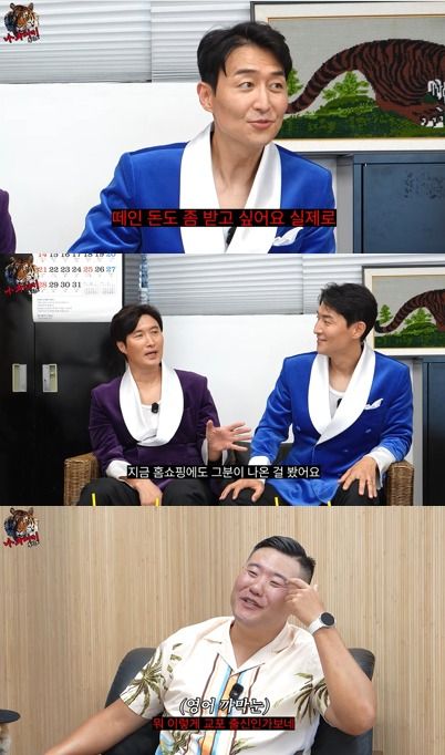 김인석, 유명 셰프에게 300만 원