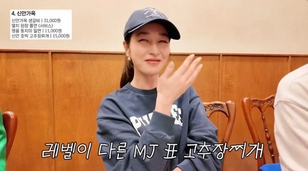 '유튜브' 이병헌, 이민정 요리 극